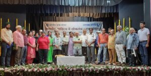 भारतीय साहित्य में लोकतंत्र : एक संवाद.